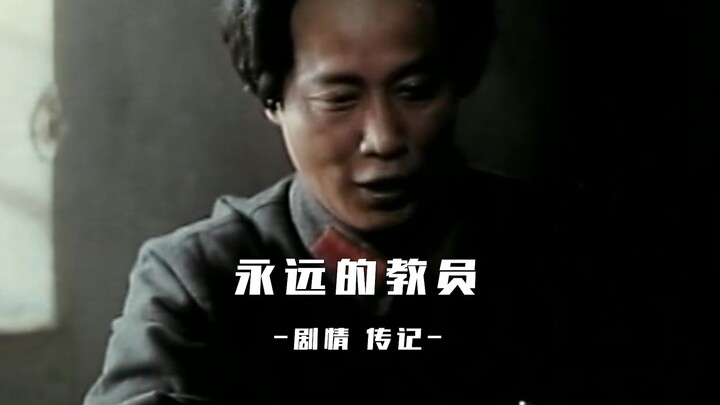 ดินแดนเหนืองามตระการสองหลังคาเรือน แสงไฟแห่งเยียนอันส่องทั่วหล้า สิบปีปราบพยัคฆ์ช่างน่าเกริกไกร สามภ