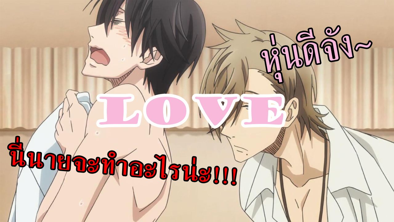 gay anime 18 gay anime 18