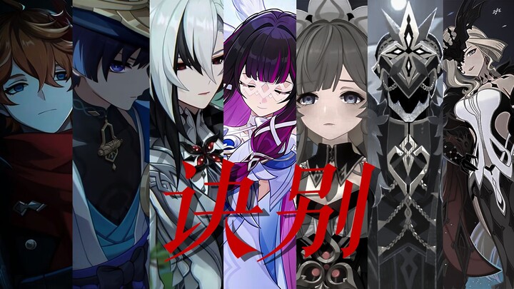 “Jadi, apa sebenarnya penyesalan Para Bodoh itu?”