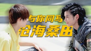 【庄沃】此生如梦愿细数流年，与你同写、沧海桑田
