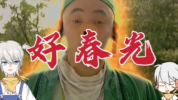 【Ba điều không】Mùa xuân tươi đẹp (Lời chúc mừng sinh nhật từ Buge)