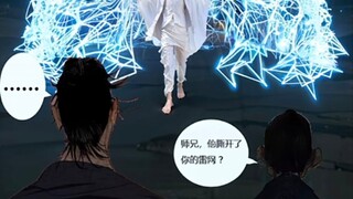 小之维雷网不够坚韧啊