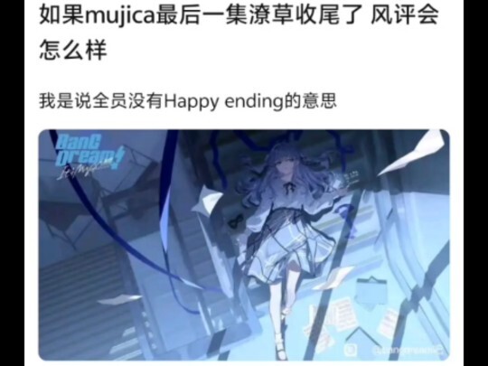 母鸡卡如果潦草收尾了大家会有什么反应