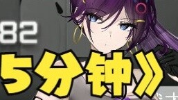 All the money was lost! Qie Qie cried for 5 minutes after losing 40,000 beans!