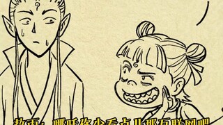 饺子导演：画不完！根本画不完！