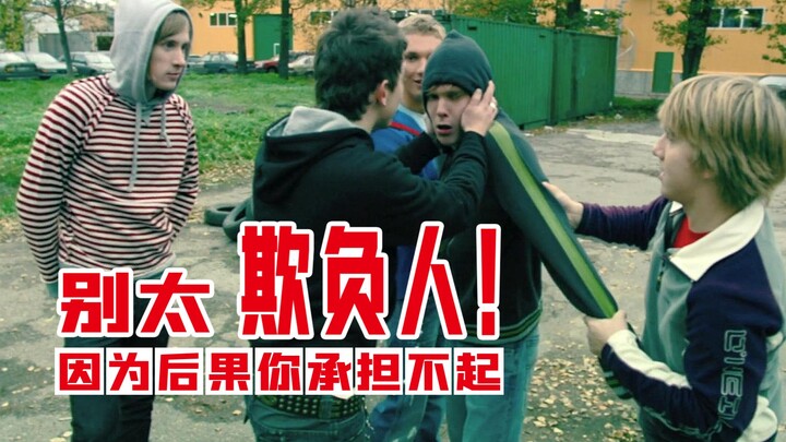 Don't bully honest people, because you can't afford the consequences. Adapted from a true story