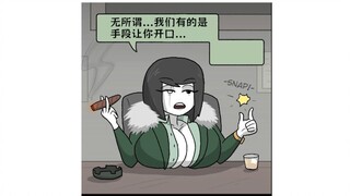 黑手党的忠心手下