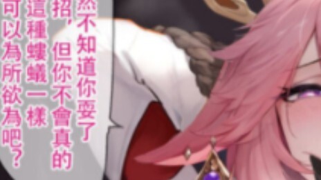 Tôi luyện kiếm, đây chính là luận kiếm.