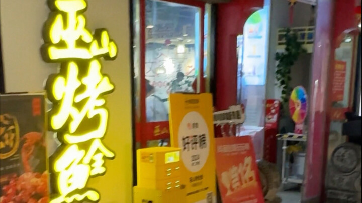 Brother Yong highly recommends Wushan’s whole roasted fish—while every other shop on the floor has c