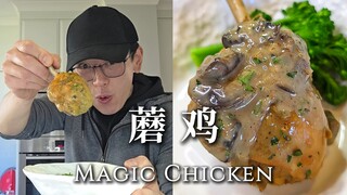 A perfect food companion! Mushroom chicken!!