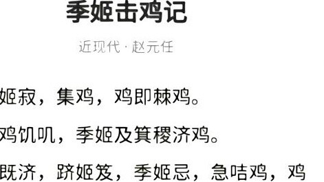 Cai Xukun teaches you to recite ancient poems