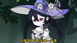 我靠，不是魔法少女也能怀孕，你别太离谱