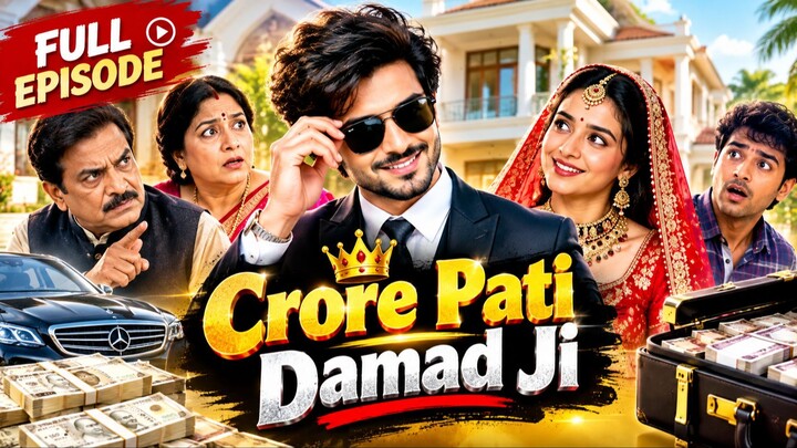 Crore Pati daamad ji #viralvideochallenge #viralshorts #trendingchallenge #trand
