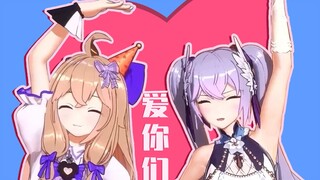 【嘉然】♥嘉心糖们♥永远爱你们！！！！【生日会下集】