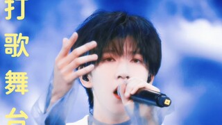 【贺峻霖】“黑 白 巨 星”❗️❗️❗️