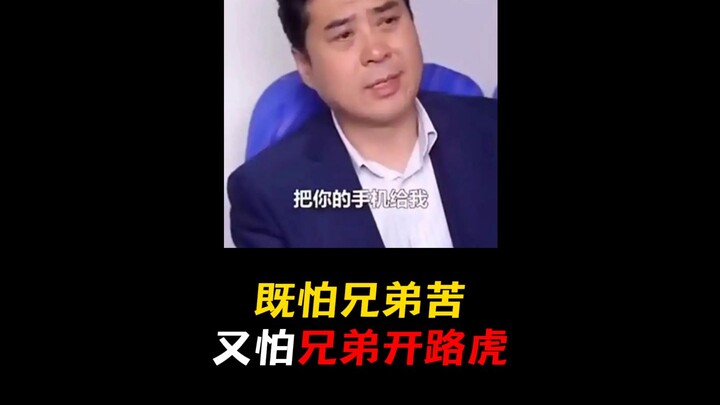 Quickly send this video to your bro and help him get on the road to prosperity sooner!