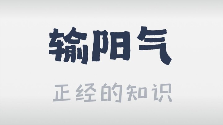 علاج مجنون لدرجة الصدمة...