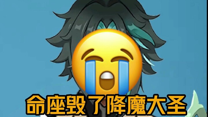 Câu nói “Mệnh đầy rồi, vậy là ổn” của bạn đã nâng tầng mệnh tinh của Xiao lên một tầm cao vượt ngoài