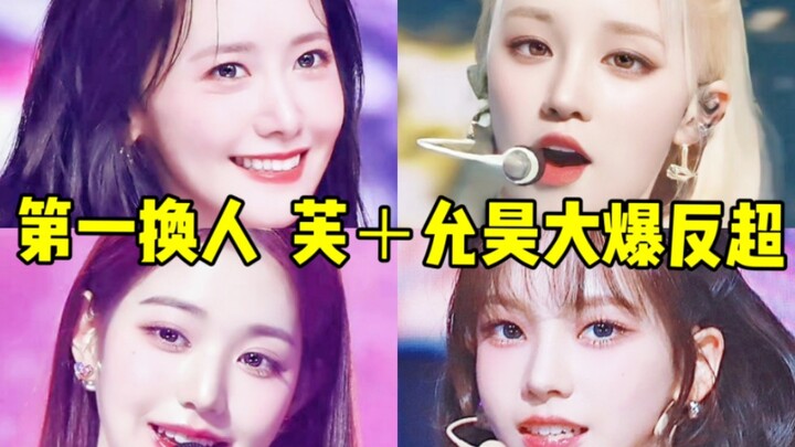 เปลี่ยนตัวครั้งแรก ทีมถูกปรับใหม่หมด! งานเพลง MBC 99s แรงขึ้นเรื่อยๆ จนน่าเหลือเชื่อ! ฉาเป่า 2 หล่นจ
