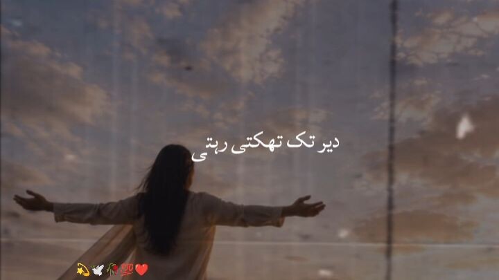 MAIN aksar akheli bhti #urduquots #islamicvideos