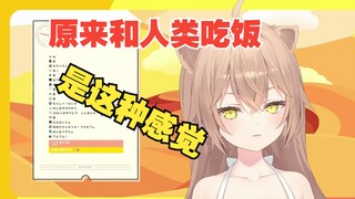 rurudo名言:原来和人一起吃饭是这种感觉啊