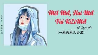 Một Mét Hai Mét Vài Kilômét (一米两米几公里) - Hạ Uyển An