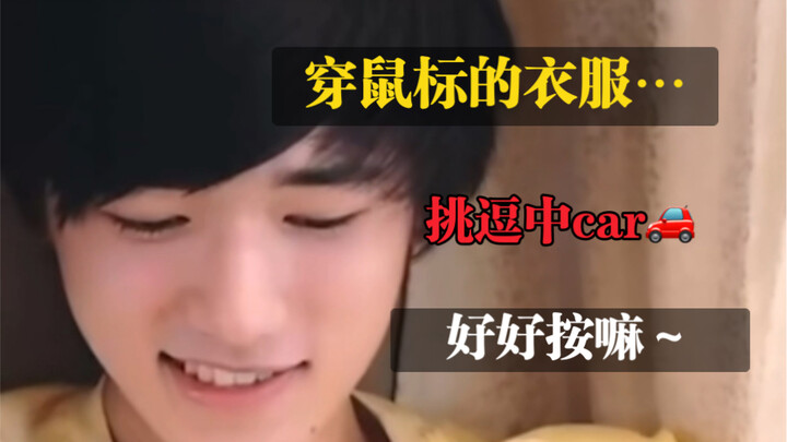 “You’re cheating like that… you’re really stirring things up” [Song Yaxuan x You | Dream-Building Ma