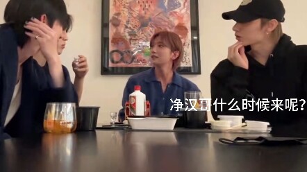 【Che Han】Are these two really going public as a couple within the team? It just looks like close bud