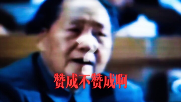 Bá khí lấn át