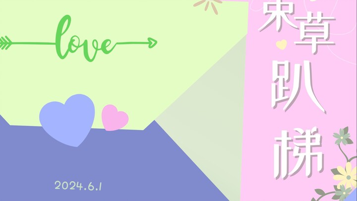 [GOING SEVENTEEN BunchGrass] Tập 1 Hội nghị kỷ niệm 4 năm của những kẻ điên #1