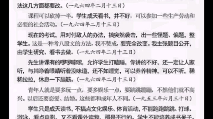 “Lịch sử sẽ chứng minh anh ấy đúng”