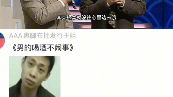 句句都是经典，句句超前