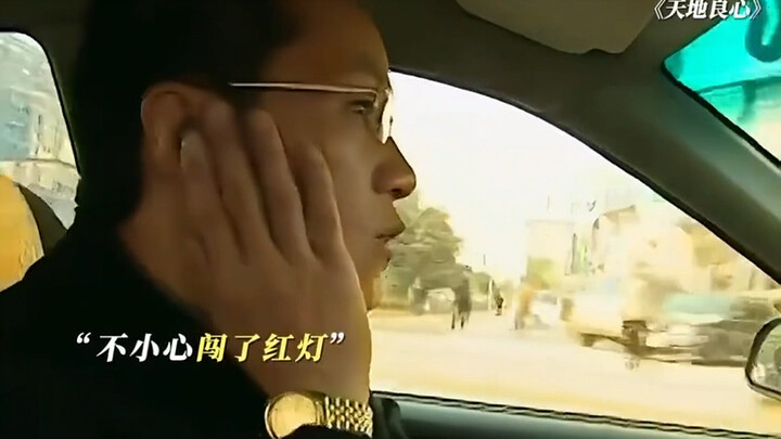 你拦的可不仅仅是我的车，可是你的前程。