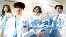 Doctor Stranger อัจฉริยะหมอ 2 แผ่นดิน 18-19-20 [จบ]