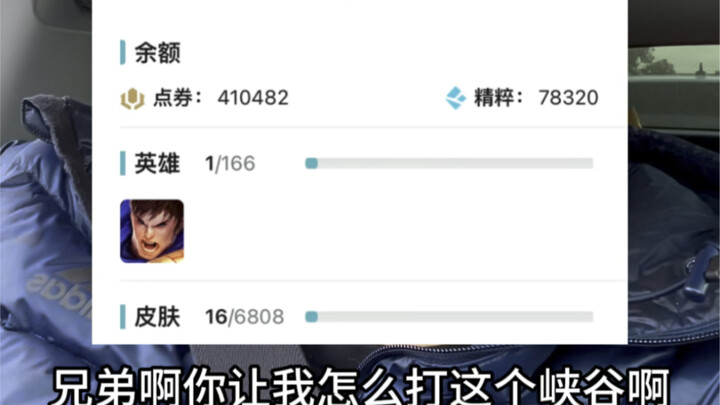 "I Only Have One Bloody Hero"