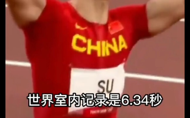 The 60-meter sprint is a track-and-field event that can feature world-class competition, so the firs