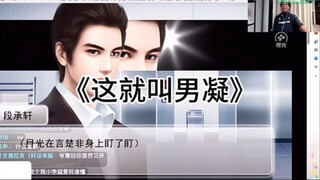 坠子 你的嘴借我用两天呢（如果没有口音的话）