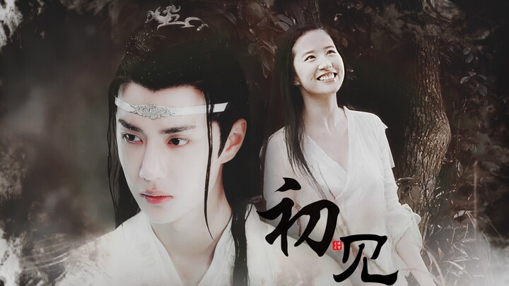 [Wang Yibo | Liu Yifei] [Boji | Xiaoqian] The Demon Hunter and the Little Fox Spirit | Can Humans an