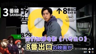 [ดาบพิฆาตอสูร / ซึจุระ] สามอสูรข้างบนแตกหัก! ทะเลาะกันใหญ่ในการตามหาเหตุผิดปกติที่ยากที่สุดเท่าที่เค