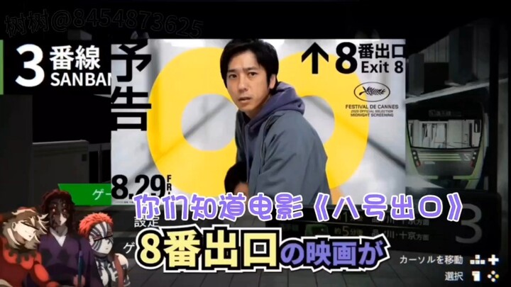 [ดาบพิฆาตอสูร / ซึจุระ] สามอสูรข้างบนแตกหัก! ทะเลาะกันใหญ่ในการตามหาเหตุผิดปกติที่ยากที่สุดเท่าที่เค