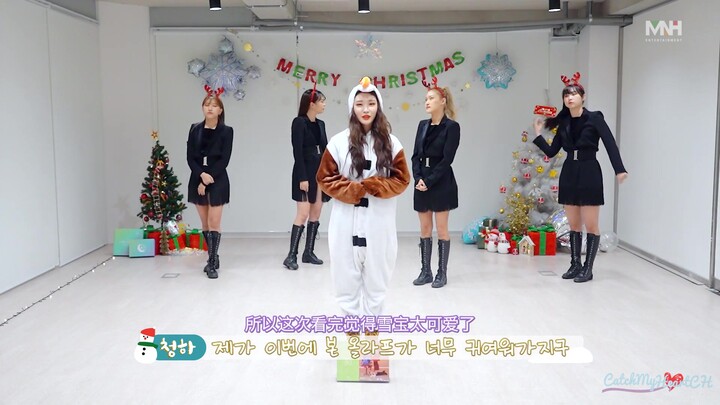 【中字】请夏雪宝版'Snapping' Christmas Ver. (1位公约影片)