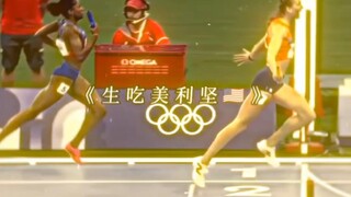 老美，你怎么被反超了呢？