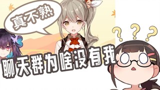 【璃鱼片】这下切割了