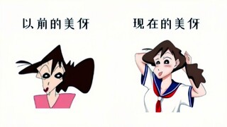 Changes in the "early" and "late" character designs of each character in "Crayon Shin-chan" - Nohara