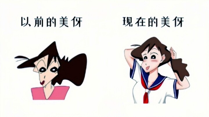 Changes in the "early" and "late" character designs of each character in "Crayon Shin-chan" - Nohara