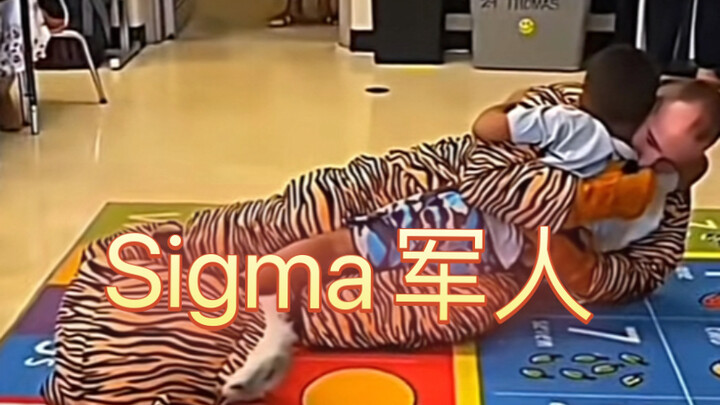 Sigma Man: Fatherly Love as Mighty as a Mountain