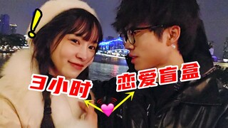 第1次遇到这么可爱的白丝萌妹，因为我太害怕当晚就走了..【必拿下21】