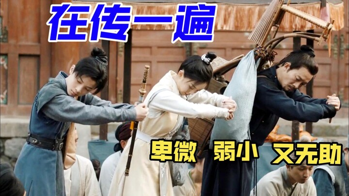 All Cast Members Are Comedians [Silly Version/Re-uploaded After Removal]