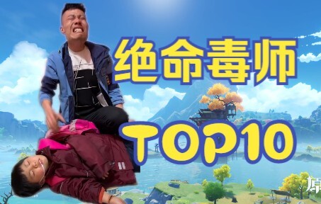 【Breaking Bad】10 Adegan Paling Absurd dan Mematikan dalam Breaking Bad, Semuanya Mematikan!