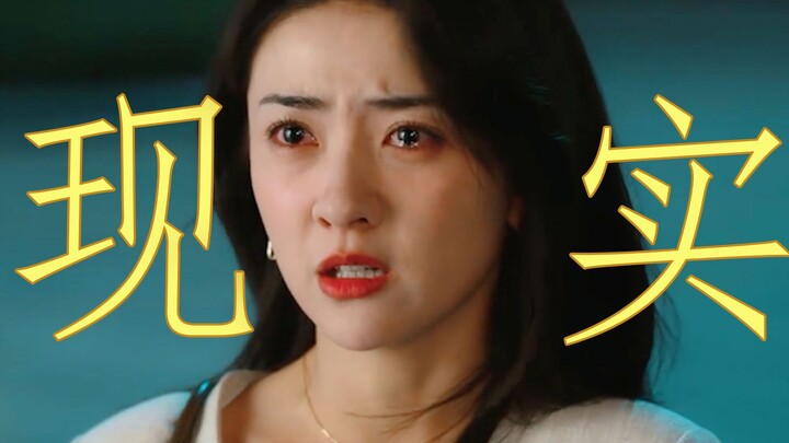 Chinese screenwriters have finally come to their senses! This scene where the male supporting charac